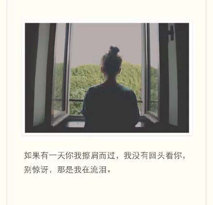 伤感文字微信图片  旧人旧事旧风景