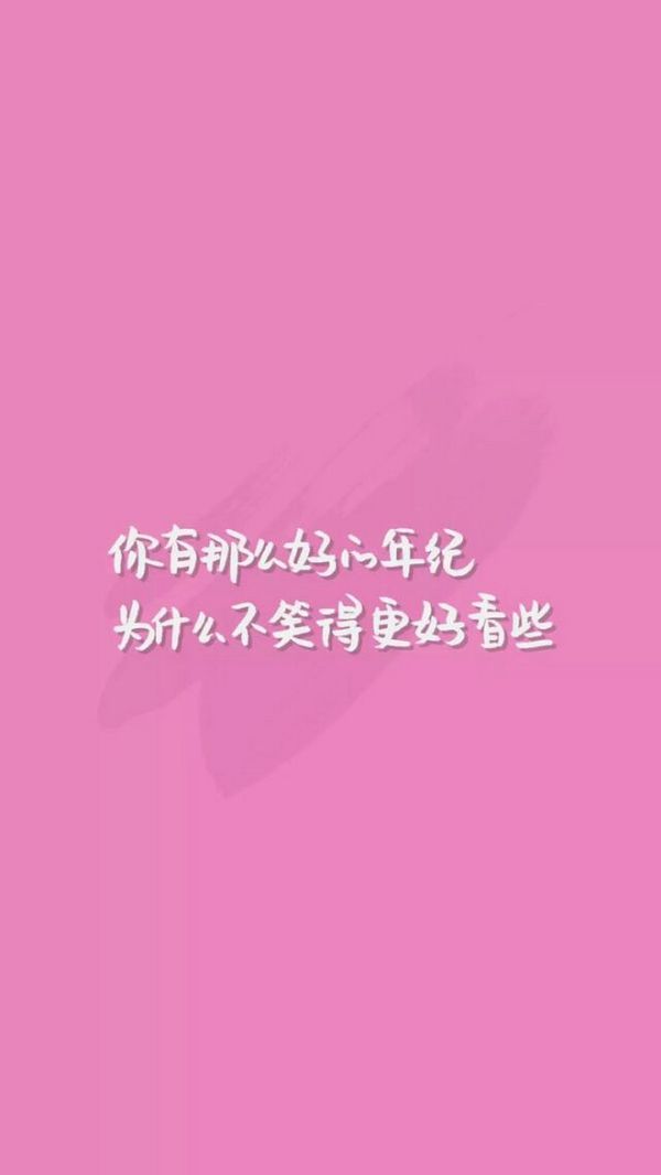 微信伤感带字图片  走错了就回头吧,趁天还没黑,趁你还记得路