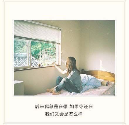 伤感文字微信图片  旧人旧事旧风景