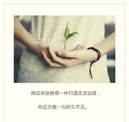 伤感文字微信图片  旧人旧事旧风景