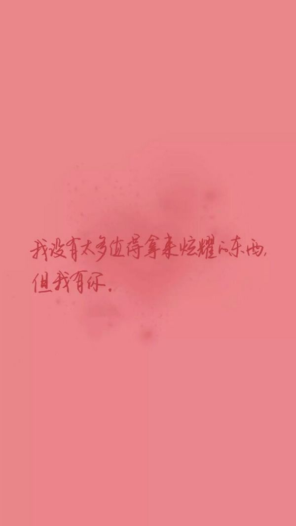 微信伤感带字图片  走错了就回头吧,趁天还没黑,趁你还记得路