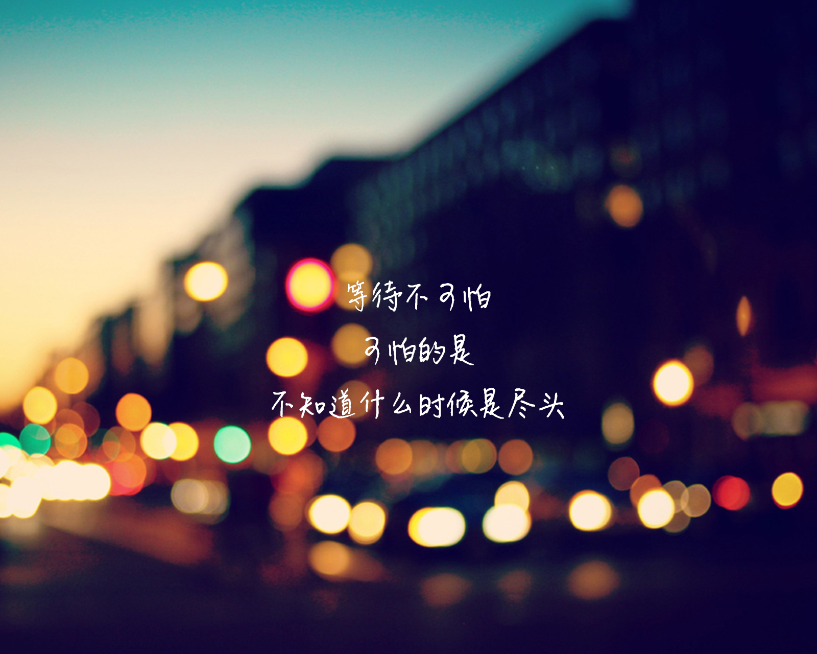 何以笙箫默经典语录唯美图片  既然琴瑟起,何以笙箫默