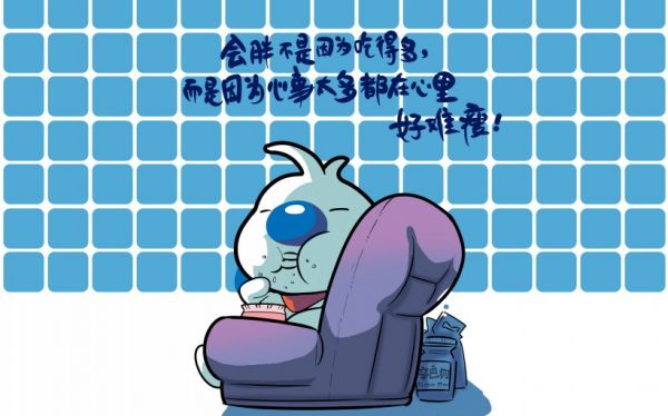 微信搞笑带字图片  除了诱惑,我什么都能抵抗