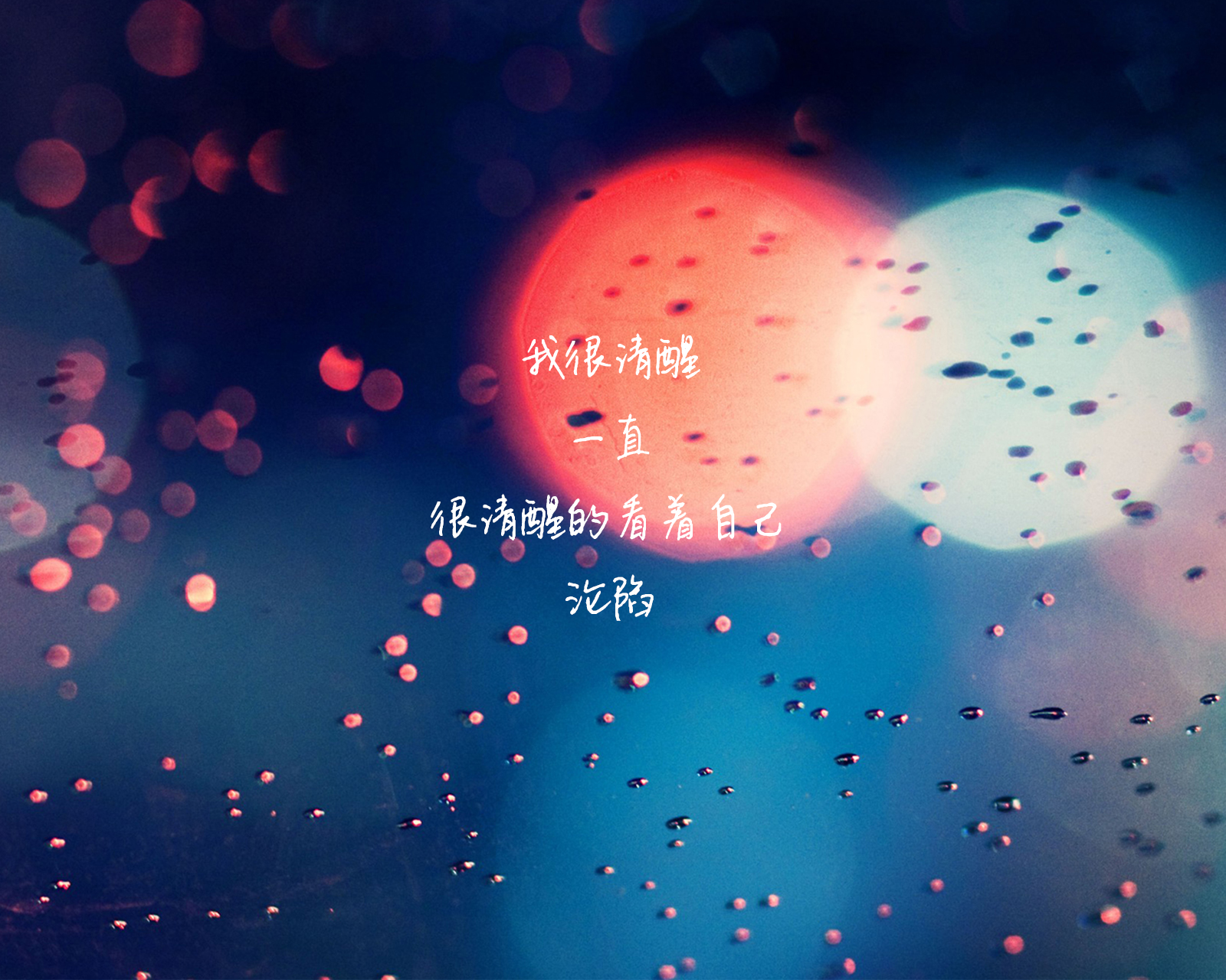 何以笙箫默经典语录唯美图片  既然琴瑟起,何以笙箫默
