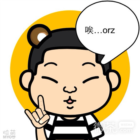 百变脸萌卡通风格带字微信头像  高否？富否？帅否？