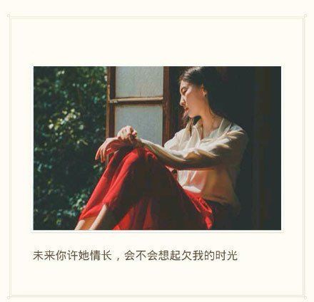 伤感文字微信图片  旧人旧事旧风景