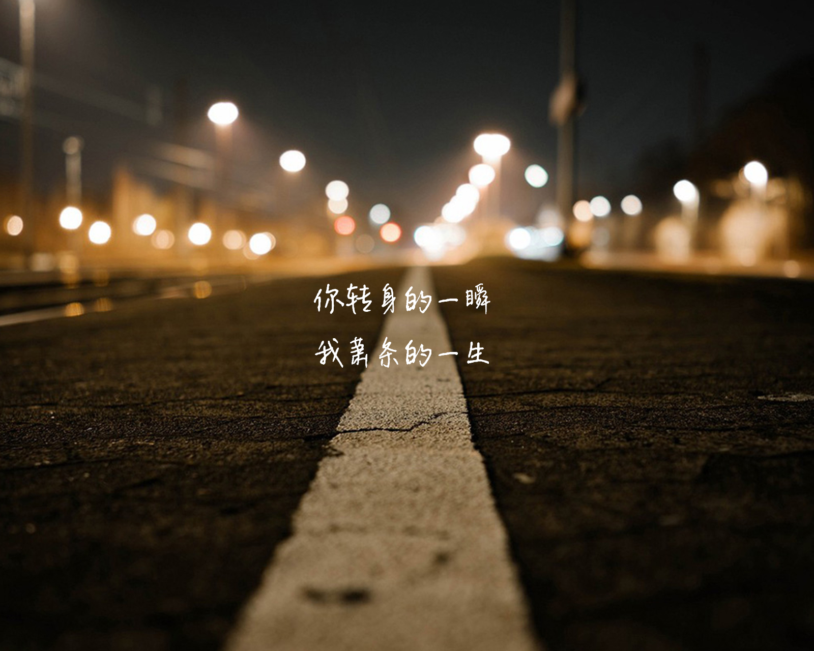 何以笙箫默经典语录唯美图片  既然琴瑟起,何以笙箫默