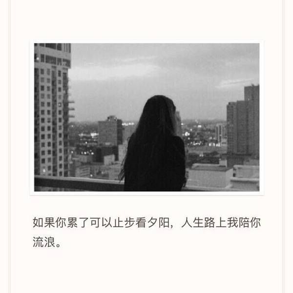 伤感文字微信图片  旧人旧事旧风景