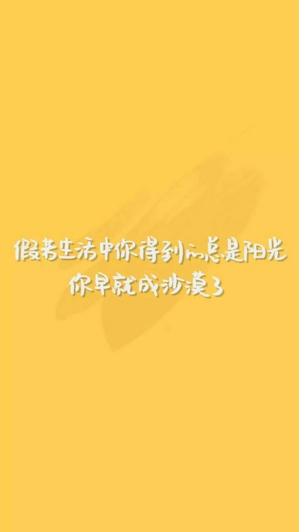 微信伤感带字图片  走错了就回头吧,趁天还没黑,趁你还记得路