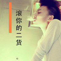 非主流男生高清微信头像  男生文字头像