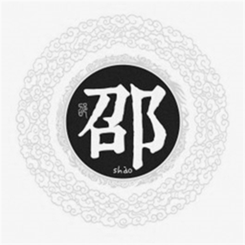 姓氏微信个性头像合集  你的名字我的姓氏