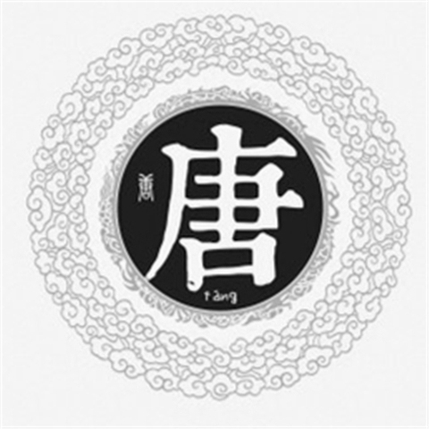 姓氏微信个性头像合集  你的名字我的姓氏