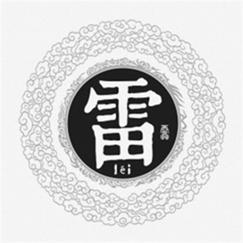 姓氏微信个性头像合集  你的名字我的姓氏