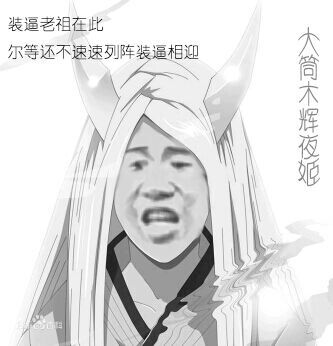 金馆长群聊必备的装逼表情合集  充电五分钟，装逼两小时