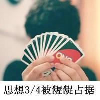 非主流男生高清微信头像  男生文字头像