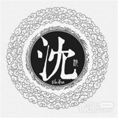 姓氏微信个性头像合集  你的名字我的姓氏