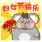 妇女节表情合集大礼包下载 三八妇女节表情包