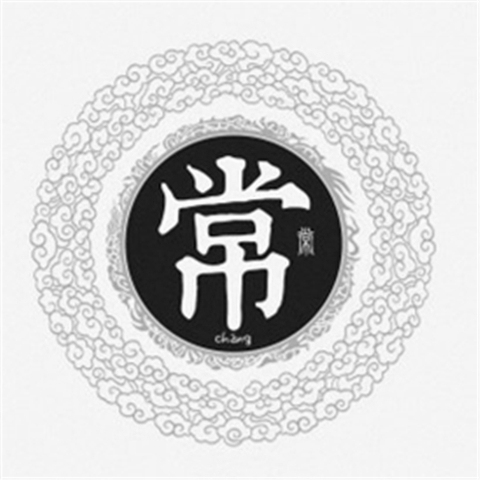 姓氏微信个性头像合集  你的名字我的姓氏