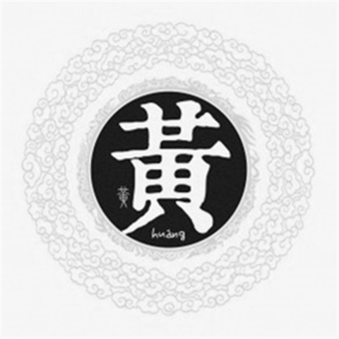 姓氏微信个性头像合集  你的名字我的姓氏