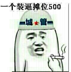 金馆长群聊必备的装逼表情合集  充电五分钟，装逼两小时