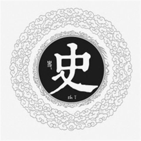 姓氏微信个性头像合集  你的名字我的姓氏