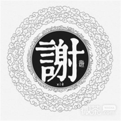 姓氏微信个性头像合集  你的名字我的姓氏