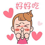 屌丝妹微信搞笑表情包  有人请客