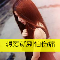 微信头像女生带字伤感唯美2016  失望过后就很难再信任