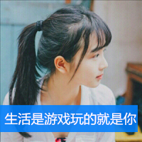 微信头像女生带字伤感唯美2016  失望过后就很难再信任