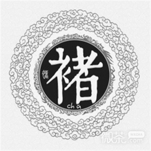 姓氏微信个性头像合集  你的名字我的姓氏