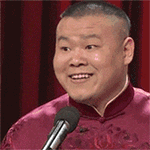 岳云鹏微信表情包  臭不要脸，老师是怎么教你的