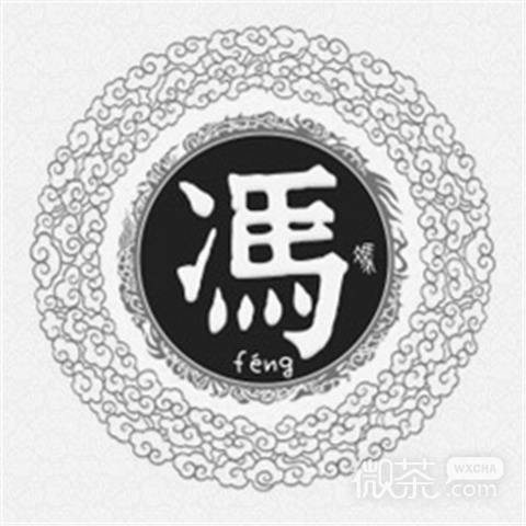 姓氏微信个性头像合集  你的名字我的姓氏