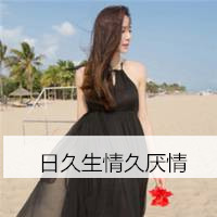 微信头像女生带字伤感唯美2016  失望过后就很难再信任
