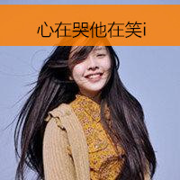 微信头像女生带字伤感唯美2016  失望过后就很难再信任