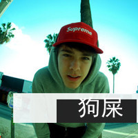 非主流男生高清微信头像  男生文字头像