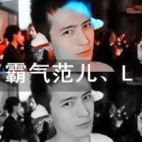 非主流男生高清微信头像  男生文字头像