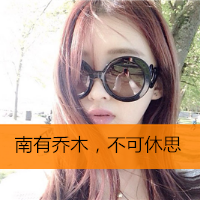 微信头像女生带字伤感唯美2016  失望过后就很难再信任