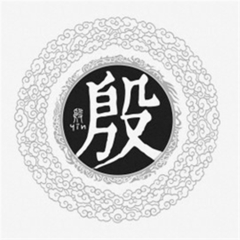 姓氏微信个性头像合集  你的名字我的姓氏