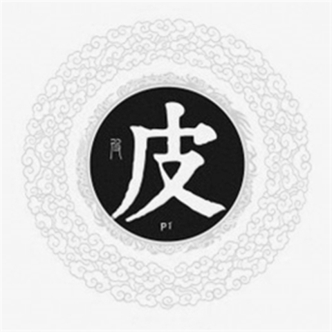 姓氏微信个性头像合集  你的名字我的姓氏