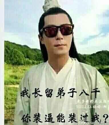 金馆长群聊必备的装逼表情合集  充电五分钟，装逼两小时