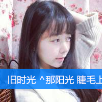 微信头像女生带字伤感唯美2016  失望过后就很难再信任