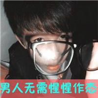 非主流男生高清微信头像  男生文字头像