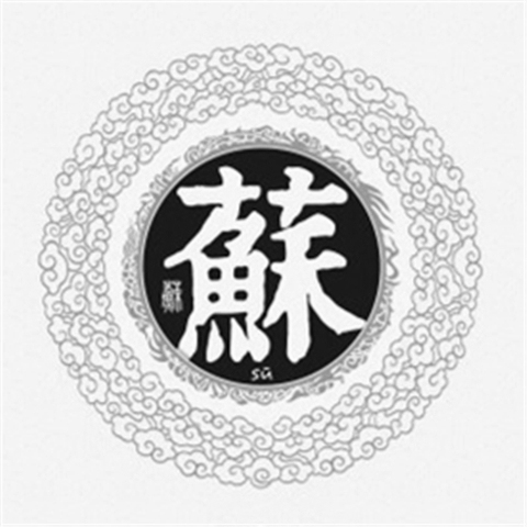 姓氏微信个性头像合集  你的名字我的姓氏