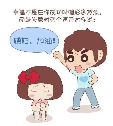 微信图片幸福是什么  生命有你才幸福