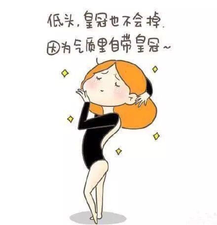 微信朋友圈搞笑配图  我们瘦着呢