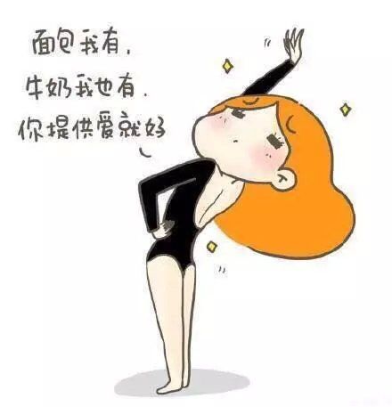 微信朋友圈搞笑配图  我们瘦着呢