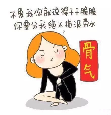 微信朋友圈搞笑配图  我们瘦着呢