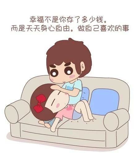微信图片幸福是什么  生命有你才幸福