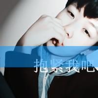 男生头像霸气超拽带字带帽子时尚 没有行动的梦想都叫妄想