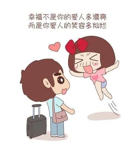 微信图片幸福是什么  生命有你才幸福